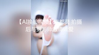 果冻传媒FSOG-004可爱女仆性服务-不见星空