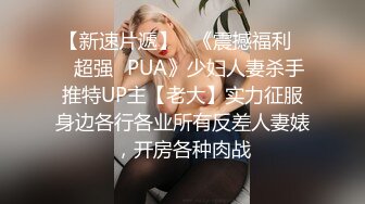 极品小美女超级反差婊，倾国倾城，清纯如初恋，吃鸡技术一流，居然还玩3P！