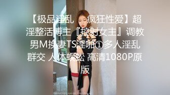 《露脸?精品★反差婊?泄密》出演过几部戏的高颜值大眼睛美少女酒店被潜规则~坚挺大奶子呻吟声好听