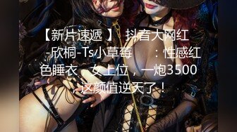 万人求重磅福利，OF极品大乳头原味小清新反差女神【纭纭】订阅，白皙蜜桃臀粉嫩美鲍道具紫薇各种淫态勾引 (13)