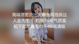  白嫩美乳妹子2男1女3P淫乱 性感内衣开档内丝舔奶摸逼 边舔屌边被后入