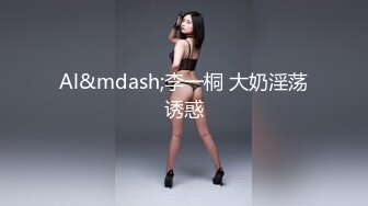 极品娇小身材小美女