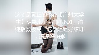 某房流出【商场女厕全景后拍】少妇 小姐姐 拉屎撒尿合集【296V】 12(27)