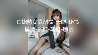 【极品稀缺破_解摄_像头】极品夫妻居家夫妻各种姿势做爱 玩爆性爱 爬行跪舔 口爆精液射满嘴都是 超清3K原版