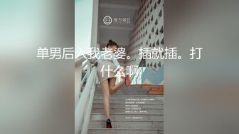 【自整理】美味的鲍鱼嫩穴和白嫩大屁股，你心动了吗！Becuncensored 最新流出视频合集【266V】 (250)