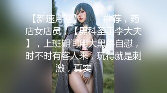 【新片速遞】麻花辫女仆装网红女神！一线天微毛肥穴！情趣椅子骑乘炮友舔逼，舔的很爽嗯嗯叫，大屌爆插紧致小穴