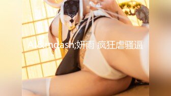 CCAV&amp;星空无限传媒联合出品 XK0001 出租女友 阻隔女友过大年