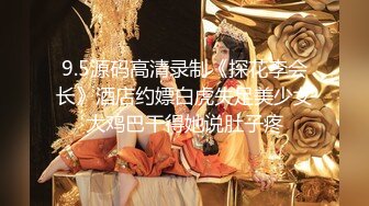 【伟哥探花】按摩店钓到美魔女 好身材床上一览无遗