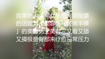 无水印10/25 开档肉丝人妻足夹舔逼表情舒坦被无套输出射了再继续操VIP1196