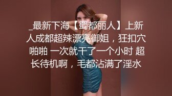 约炮娇小玲珑型妹子 人小胸不小还很欠操