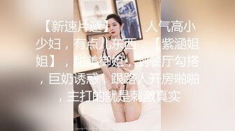 ❤️极品反差婊❤️医疗美容院股东网红美女❤️美羊羊❤️做外围性爱视频被扒，极度反差！