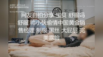 0394约了个大屁股少妇