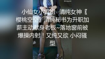 科技园女厕蹲守总经理的美女助理人美B更美