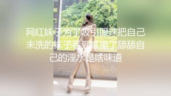 顶级尤物！【爱你娜娜】神仙妹妹各种姿势操逼，强推 (2)