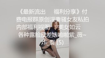  性格健谈很会聊天黑丝白虎女神，无套啪啪做爱，坐在蛋蛋上压爆他，花样打桩真爽