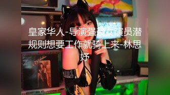 【新片速遞】大波浪网红女神下海，剧情演绎猛男来收物业费，拔下裤子就要操，情趣耳朵装扮 ，黑丝美腿高跟鞋，黄狗撒尿姿势爆操小姐姐