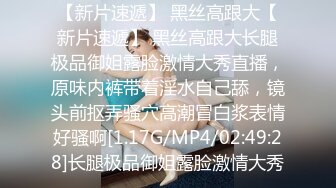 漂亮巨乳人妻 身材超丰满 吃饱喝足跟洋大吊回房间啪啪 淫水超多 操几下就出白浆 口爆颜射