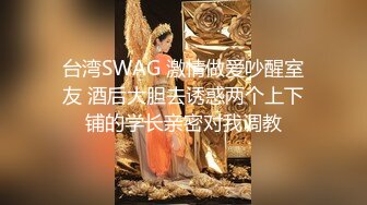 舞蹈生校花嫩妹⚡晚自习偷跑出来伺候主人，乖乖扒开美臀露出小蜜穴让大肉棒插入，在大鸡巴下变成淫荡小母狗