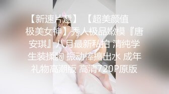 PMTC-059 艾熙 同城约啪之新任女教师被不良学生强奸 蜜桃影像传媒