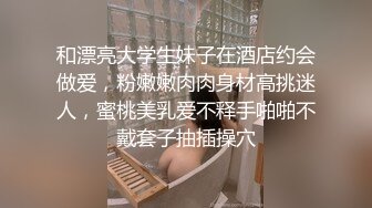 老狗探花大肚子群主带着两个眼镜白领粉丝3P夫妻交换群里逼逼还挺粉嫩的丰满少妇