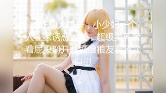 【新年贺岁档】国产AV剧情高颜值美女顾美玲主演《美少妇勾引管家》