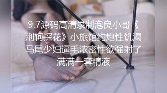 ✅安防精品✅棒球帽时尚穿搭嘻哈打闹小情侣做爱全记录✅[某房原版]