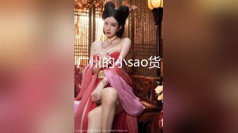 白虎美穴小萝莉『小欣奈』童颜巨乳可爱眼镜娘小妹妹 被大鸡巴爸爸无套爆炒内射！小穴穴被灌满爸爸精液流出