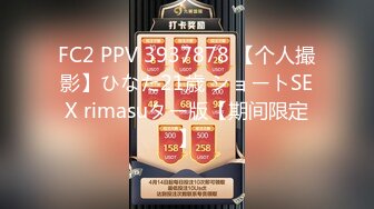 大奶肥臀绿播【白狐医生】抖胸抖臀~淫语经历~骚舞抖动 【26V】 (19)