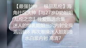 抖音主播为了人气也是拼了讲究个敢露会露 有意无意走光露点