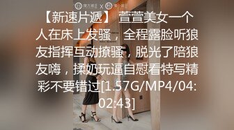 时尚性感大学生妹子为了金钱引诱漂亮闺蜜到富商家里一起轮流操B