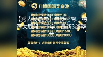 STP29941 9分颜值女神！精彩收费房大秀！极品黑丝美腿！第一视角舔屌，开档丝袜骑乘位，激情爆操 VIP0600