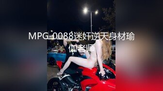 MDX-0236-02_哆啦AV梦春节特辑EP2_青梅竹马淫乱3P官网-沈娜娜