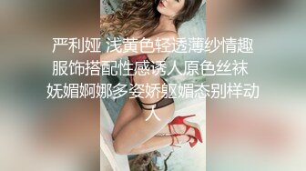 花椒热门女主播「蜜桃啵啵」长腿御姐黑丝漏奶抠逼双人情趣诱惑1