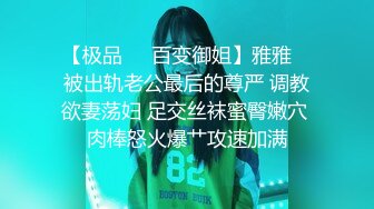   漂亮小姨子全程露脸丝袜情趣活好不粘人，莞式全套伺候小哥哥释放泄欲，床上床下多体位蹂躏抽插，浪叫呻吟