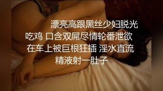 ?网红女神?潮喷淫娃〖小水水〗瑜伽课后入长腿大胸的女学员，高难度姿势潮吹，生活中的傲娇女神，私下就是这么淫荡