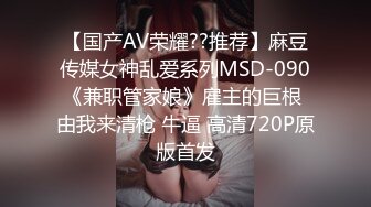 国产麻豆AV MD MD0035 小叔操嫂子 赵佳美