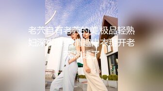 贫乳瘦瘦的身材很修长【170CM甜美清纯大长腿邻家女神】丝袜破个洞 (1)