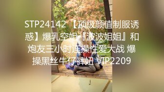 STP28693 技校萝莉学妹与网友面基在线指导性爱-洋洋 VIP0600