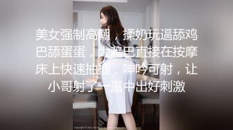 高颜值女团模特反差女神【Dasol】最新私拍 气质白领制服女秘书 黑丝诱惑 珍珠骚丁三点全露