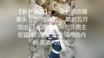 偷情小少妇片段4