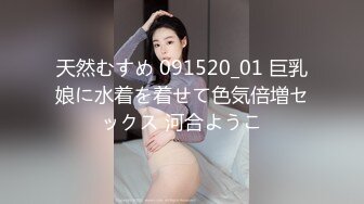 天然むすめ 091520_01 巨乳娘に水着を着せて色気倍増セックス 河合ようこ