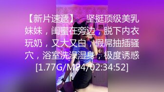 女神泄密！演員、模特於一身極品波霸反差婊【譚曉彤】最新露臉私拍，給土豪銷魂口活紫薇出水後讓大哥無套後入