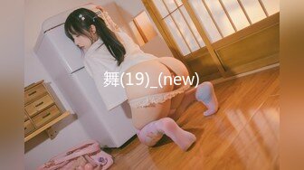 MAAN-888 【抜かずの中出し2連戦】できれば毎日シたい若妻！タイツを破ってパイパンマ●コを責めまくり！我慢できずに潮吹きブッシャー！涎たっぷり喉奥フェラは搾精注意！抜かずの中出し2連戦からのサウナセックスで汗ダラダラw拘束コスプレ姿に腰を振りまくれwww【エロのお世話してみましたNO.11】【