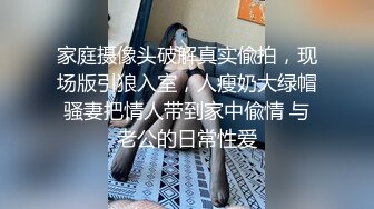 极品女上对着镜头拍抽插，白浆四溢