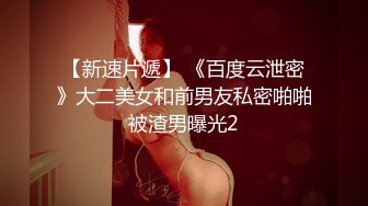 顶级炸裂高能预警！比女人还女人高颜值纹身极品T娘【李鑫柔】私拍，能攻能守能足能口技术一流直男最爱 (33)