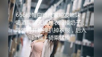 电子厂办公楼女厕全景偷拍几个白领御姐的肥美大鲍鱼