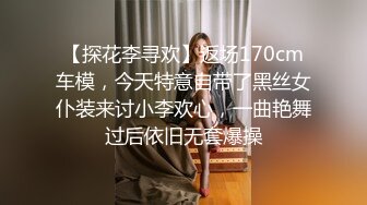 -秘密的咪咪  女神带闺蜜下海 首次开收费 紧张到湿了 (2)