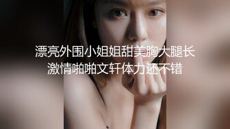 女神回来了~【怡崽打瞌睡】完美的身体，超养眼的嫩逼 跪地扒穴 完美后入