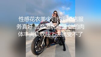 素人漁夫-林書辭私人定制—天使小仙女，白絲自摸遭鹹豬手