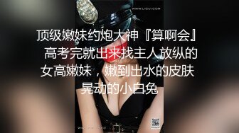 长春骚货女被操的瘫在床上肤白声美